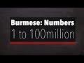 Burmese Numbers