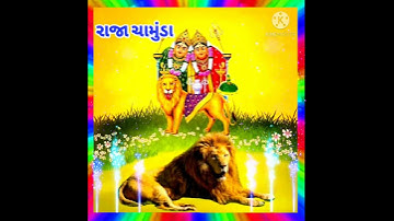 Jay Chamunda Maa Status// New Gaman Santhal Jay Chamunda Maa Whatsapp Status