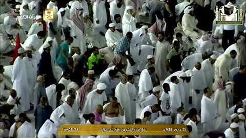 فجرية الأربعاء ١٤٣٨/١/٢٥ من سورة الزمر لفضيلة الشيخ سعود بن إبراهيم الشريم حفظه الله