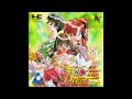 Tanjou ~Debut~ (Vocal Collection) - The Power of Love