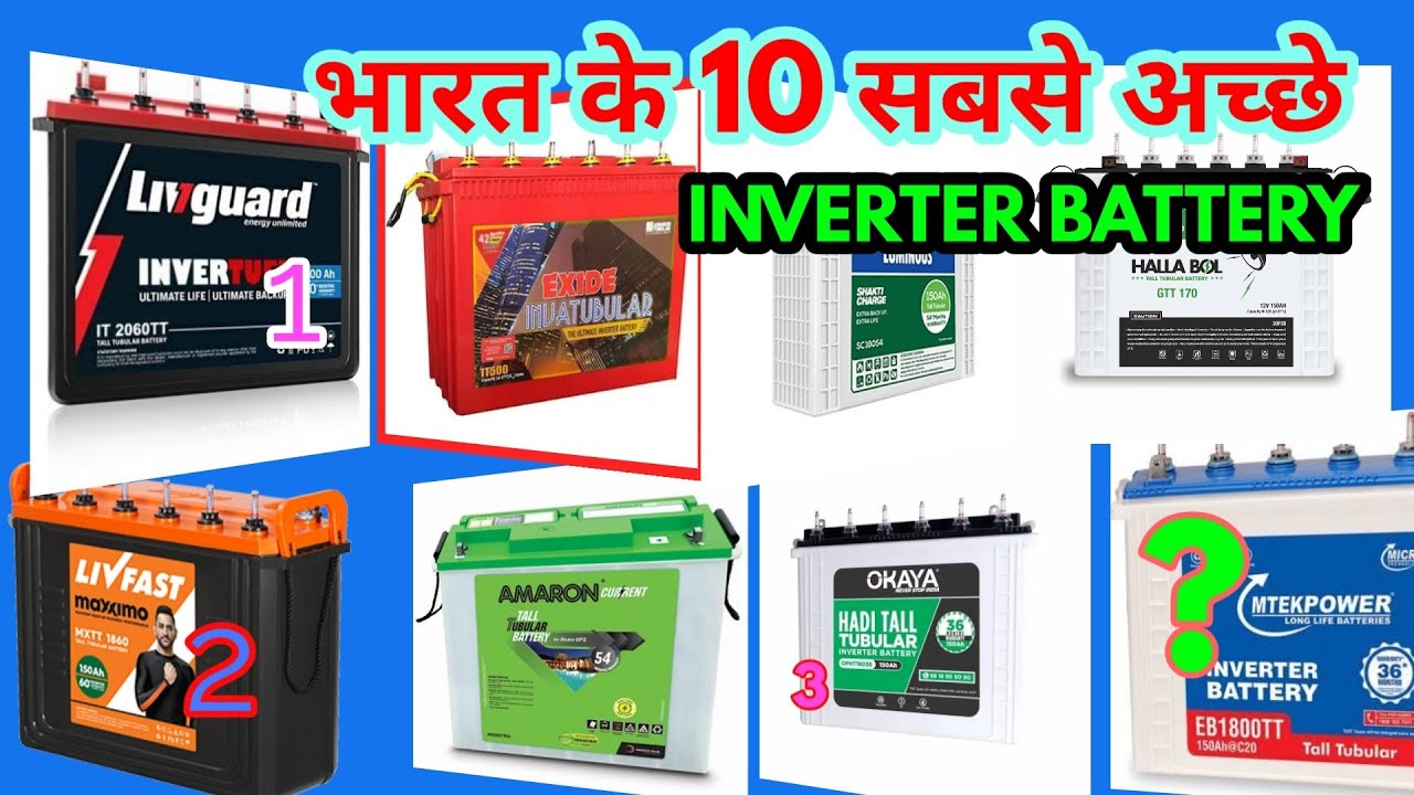TOP 10 BEST INVERTER BATTERY IN INDIA AUGUST 2022! - YouTube