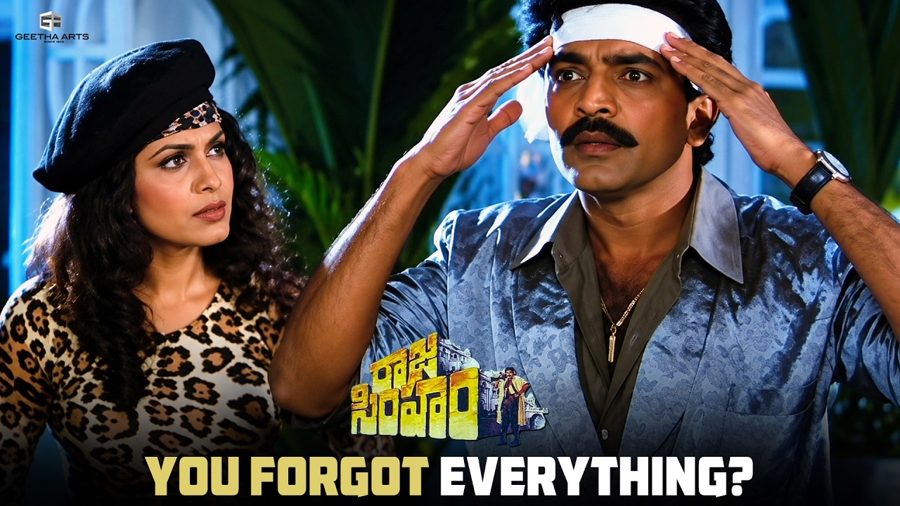 Raja Simham Scenes | You Forgot Everything? | Rajasekhar, Ramya Krishna