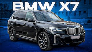 BMW x7 - эталонный автомобиль и папа всех SUV!