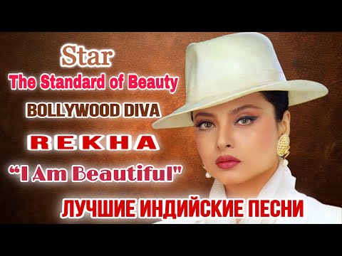 I AM BEAUTIFUL ❤️ || Main Haseena Ghazab Ki || Rekha ||  Khoon Bhari Maang || Rekha Hits Song ||