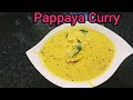     pappaya curry recipe  kerala style raw pappaya curry  noor food  vlog