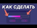 Индикатор прогресса в Python / ТОП 3 Библиотеки для создания Progress Bar