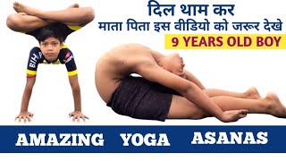 Lot of Hard asana by junior boy / amazing advance asna / yoga asanas