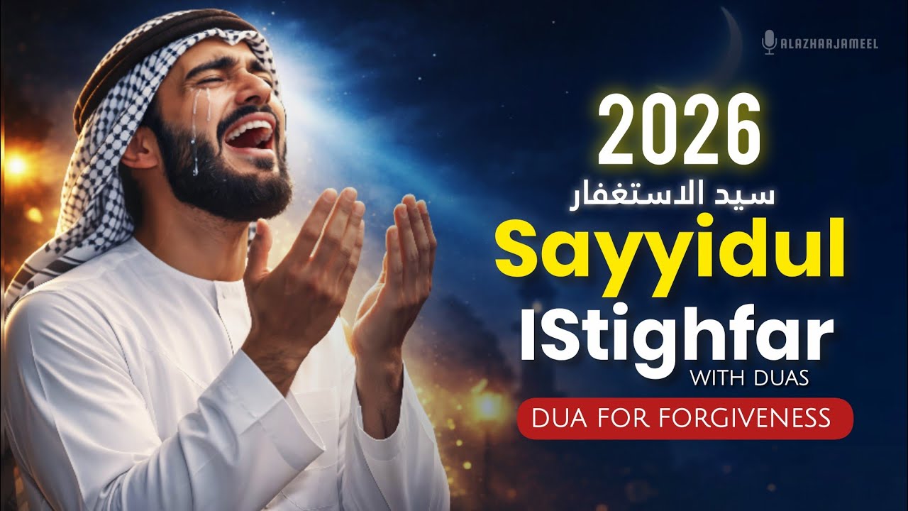 Sayyidul IStighfar with Most Powerful 2026 Ramadan Duas 🌙 Heart Touching voice DUA for forgiveness