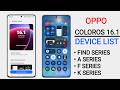 Oppo ColorOS 16.1 Update : Device List | ColorOS 16.1 for Reno 11/12/13/14 Pro,F25,F27,F29,F31 Pro