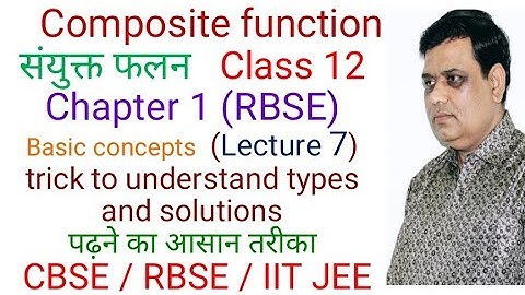 Composite Functions संयुक्त फलन, inverse of a function, bijective, Class 12 RBSE Chapter 1 Lecture 7