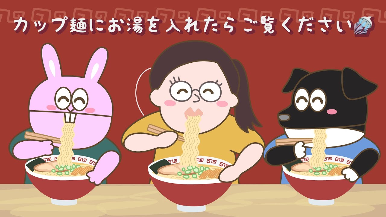 🍜ラーメンおいしい🍜