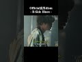 Official髭男dism - B-Side Blues  #히게단 #officialhigedandism #official髭男dism #오피셜히게단디즘 #가사번역 #jpop