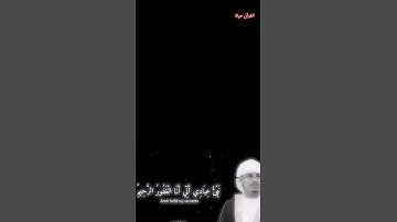 ماتيسر من سورة الحجر الشيخ هزاع البلوشي