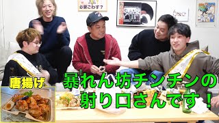 【暴れん坊チキン】射り口さん登場面白名シーンランキングTop10【東海オンエア】