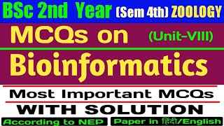 BSC 4th Semester Zoology Unit 8 Bioinformatics/MCQ on Bioinformatics//MCQ on Bioinformatics in Hindi