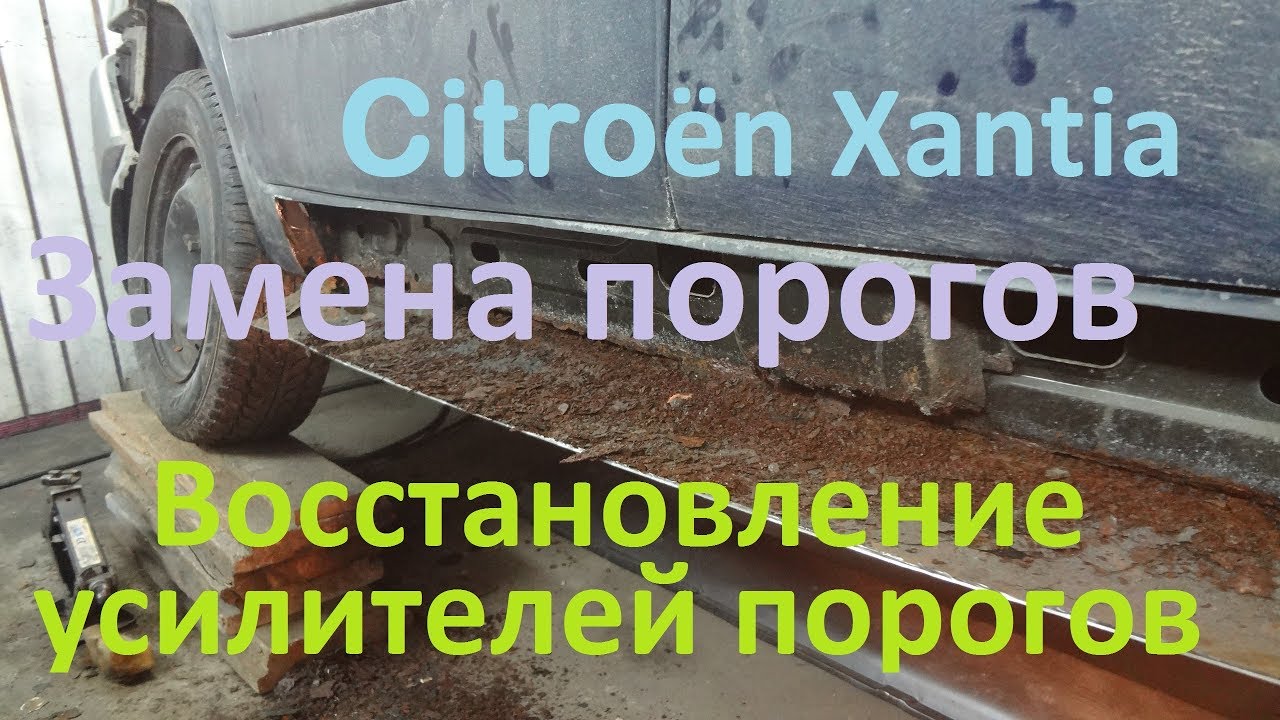 Ситроен ксантия технические характеристики