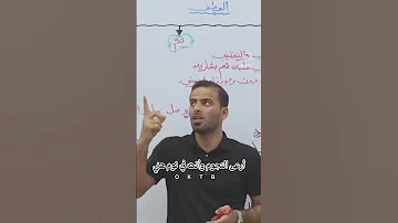 قال الشاعر يا من هواه اعزه و أذلني كيف السبيل إلى وصالك دلني و حلفت أنك لا تخون فخنتني 