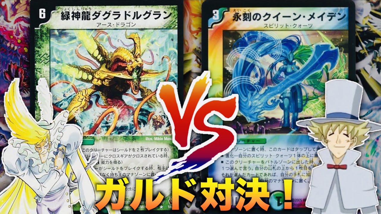 CharacterDeck] Manga version of Gald showdown! 
