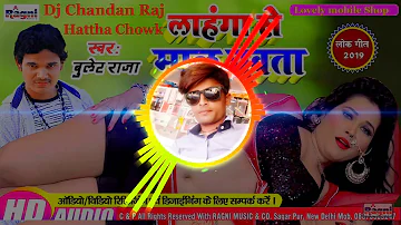 Lahanga Se Maal Chuvata-Bullet raja 2019 Bhojpuri Remiex,Dj Chandan Raj.in