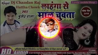 Lahanga Se Maal Chuvata-Bullet raja 2019 Bhojpuri Remiex,Dj Chandan Raj.in