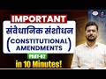 Important Constitutional Amendments in 10 Minutes | Part 2 | UPSC Polity | Drishti IAS