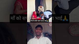 90’S Old Hindi Songs? 90s Love Song? Udit Narayn, Alka Yagnik, Kumar Sanu #shorts #viral #video
