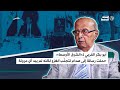 أبو بكر القربي لـ الشرق الأوسط نقلت رسالة لصدام لتجن ب الغزو فرد بأنها معركة كرامة أبو بكر القربي لـ الشرق الأوسط نقلت رسالة لصدام لتجن ب الغزو فرد بأنها معركة كرامة