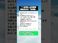 「産後の恨み」の対義語。NICUで親族の抱っこを制止した夫の『判断』を、私は一生評価する。 #産後 #夫婦