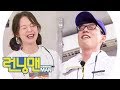 전소민, ‘분노의 곤장’ 그 숨겨진 비밀은? 《Running Man》런닝맨 EP451