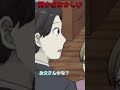 家庭内の恐怖！違和感に気付ける？【違和感ミステリー】 #vtuber　#新人vtuber　#ゲーム実況
