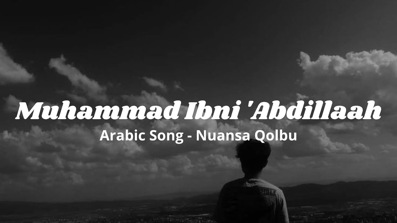 Muhammad ibni ‘Abdillah || Arabic Song