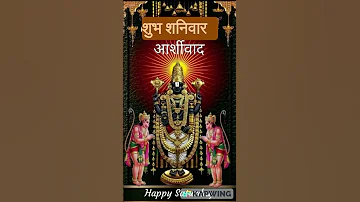 Shree Shani Bhagwan Whatsapp Status Shani Dev Status Saturday Special God Status Good Morning 