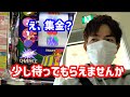 【ハッピージャグラー】町内会費の集金がきたけど増やしてから払いたいので少し待ってください【ジャグラー】【パチスロ】【スロット】