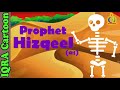 Prophet stories hizqeel  ezekiel as  islamic cartoon quran stories  islamic kidss  ep 27