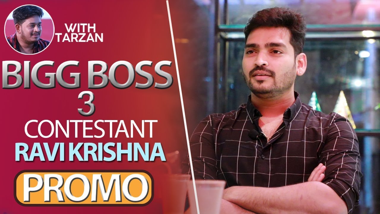 canserbero Bigg Boss Ravi Krishna Exclusive Interview Promo || Bigg Boss 3 Telugu || Tarzan || NSE