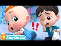 Baby Care Song | Taking Care of Little Baby | Baby ChaCha Nursery Rhymes & Kids Songs