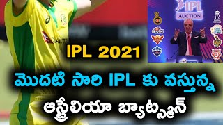 IPL 2021 | Marnus Labuschagne Coming For IPL Mega Auction | Telugu Buzz