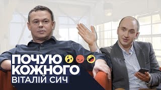 Віталій Сич про вибори, олігархів, джинсу та продаж «Кореспондента» / Почую кожного