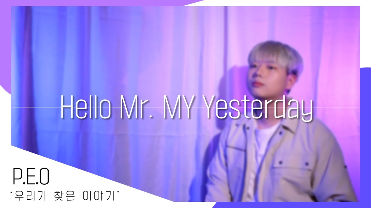 ASHGRAY - Hello Mr my yesterday [COVER] - YouTube