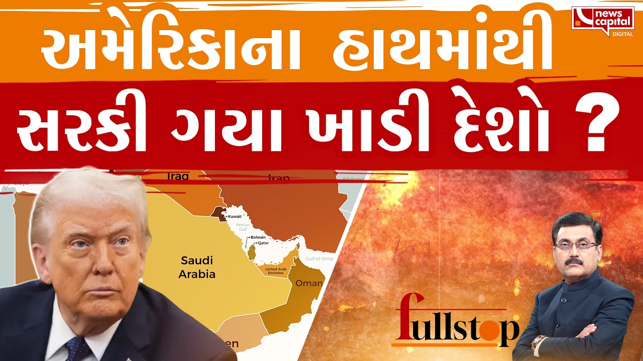 અમેરિકા હટી જશે, ચીન ફાવી જશે