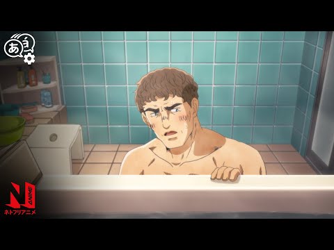 Lucius Admires A Japanese Unit Bath | Thermae Romae Novae | Clip | Netflix Anime