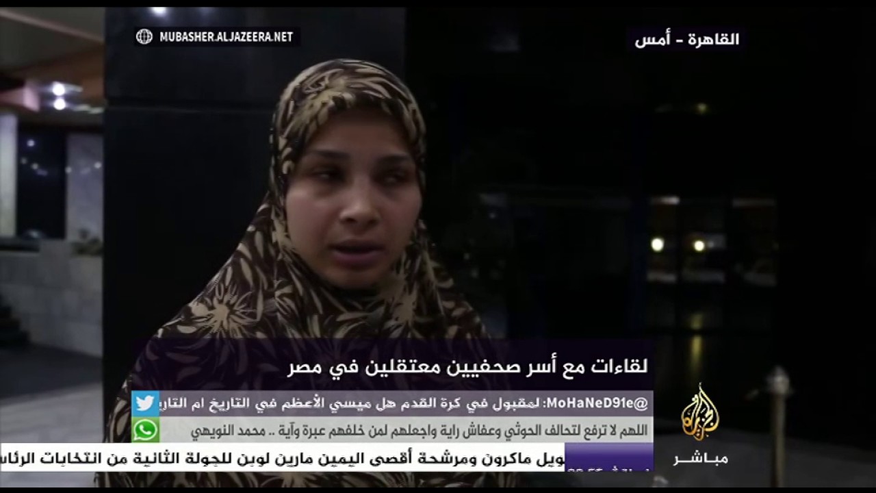 هذه معاناة أسر الصحفيين المعتقلين في مصر