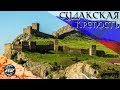 Генуэзская крепость | Барбакан, Консульский замок и выставка орудий пыток | Судак | Крым 2020