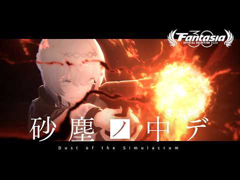 自主制作SFアニメ『砂塵ノ中デ』トレーラー