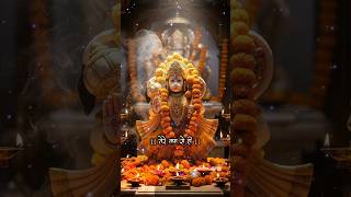 ||🚩Tere Charno Se Lipat Jaate Hain || Nikhil Verma || Krishna Bhajan || 🚩Hunman jii Status #shorts