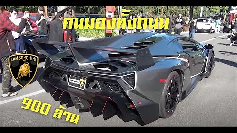 How much Lamborghini Venenos are there in the world?