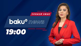 В Газахском районе подорвался на мине сотрудник Госпогранслужбы АР- НОВОСТИ (29.04.2024)