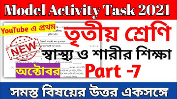 Class 3 Health and Physical Education Model Activity Task Part 7 ||  Class 3 Sastho o Sarir Siksha