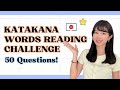 𝙆𝘼𝙏𝘼𝙆𝘼𝙉𝘼 || Katakana Words Reading Challenge || For Beginners || Japanese Lesson