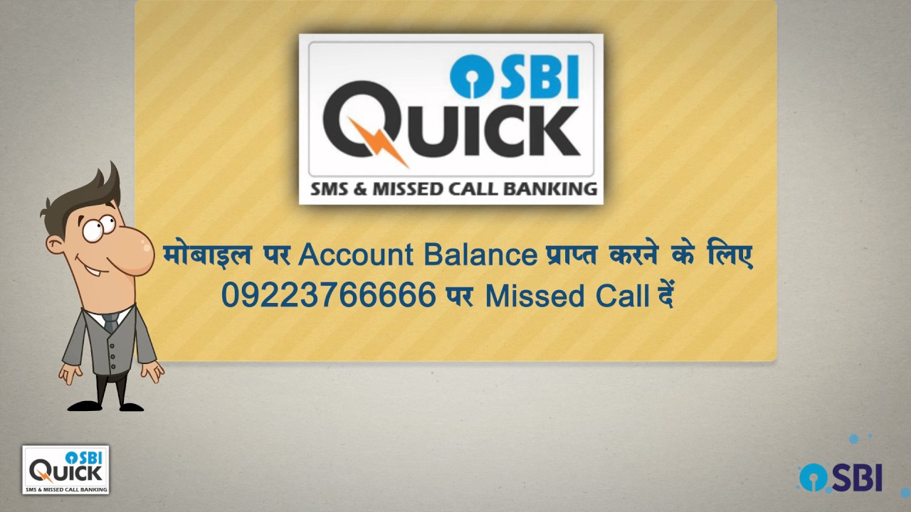 internet banking pnb Get quick with SBI Quick